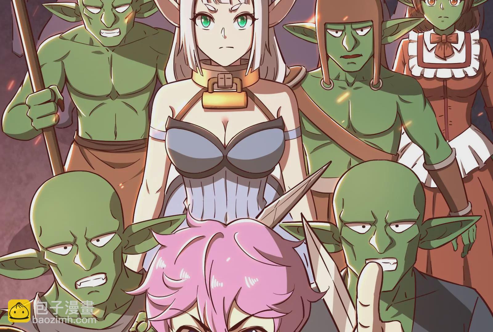 古神遊戲 - 第38話 犧牲！無名者指引我們(3/3) - 2